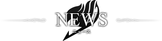 NEWS